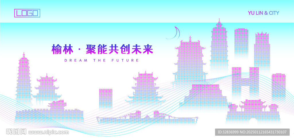 榆林建筑
