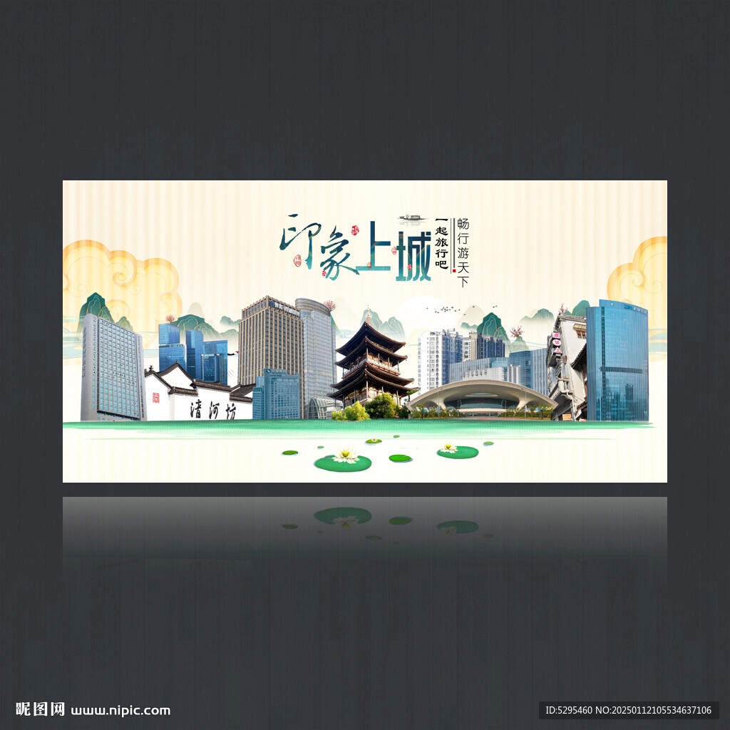 上城
