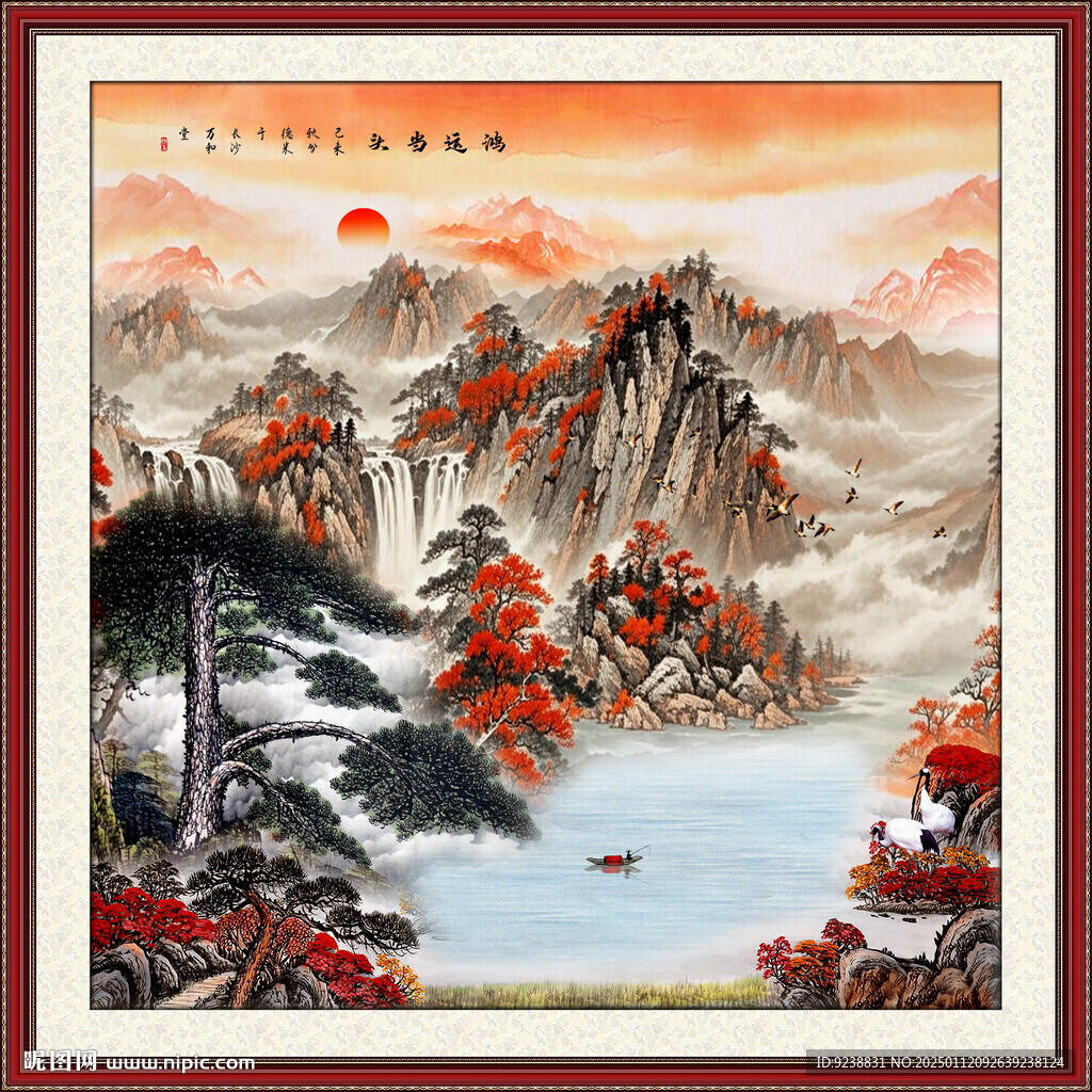 國畫山水國畫