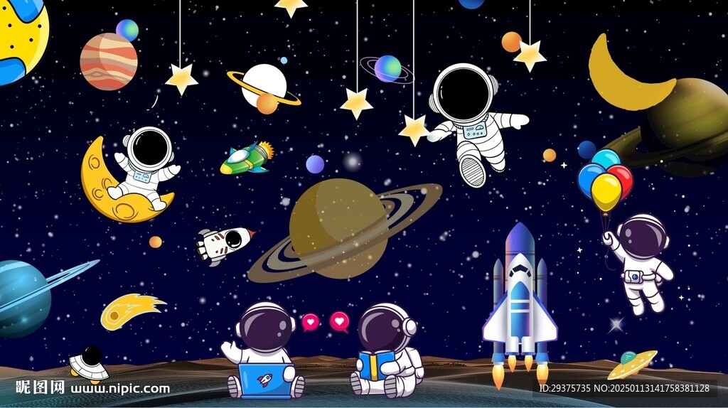 太空宇航員兒童房背景墻