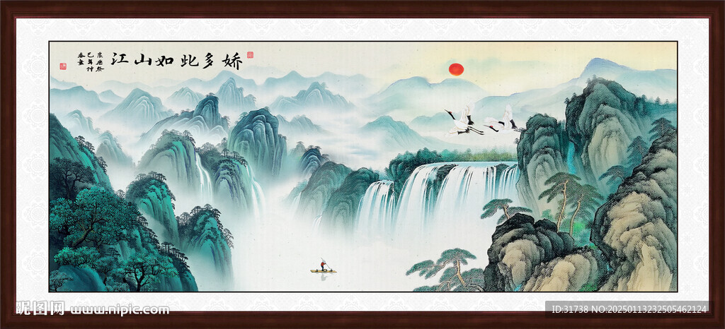 高山流水瀑布山水畫(huà)