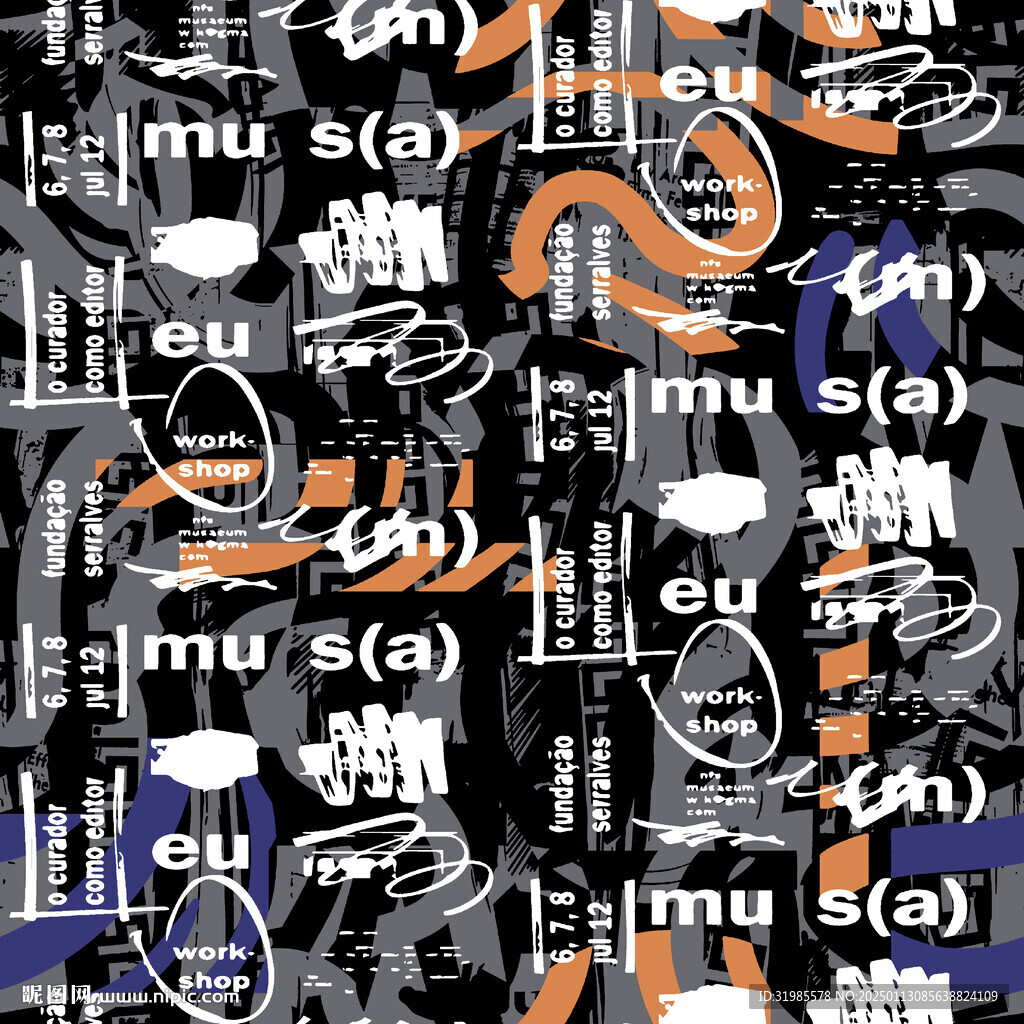 涂鴉筆刷字母