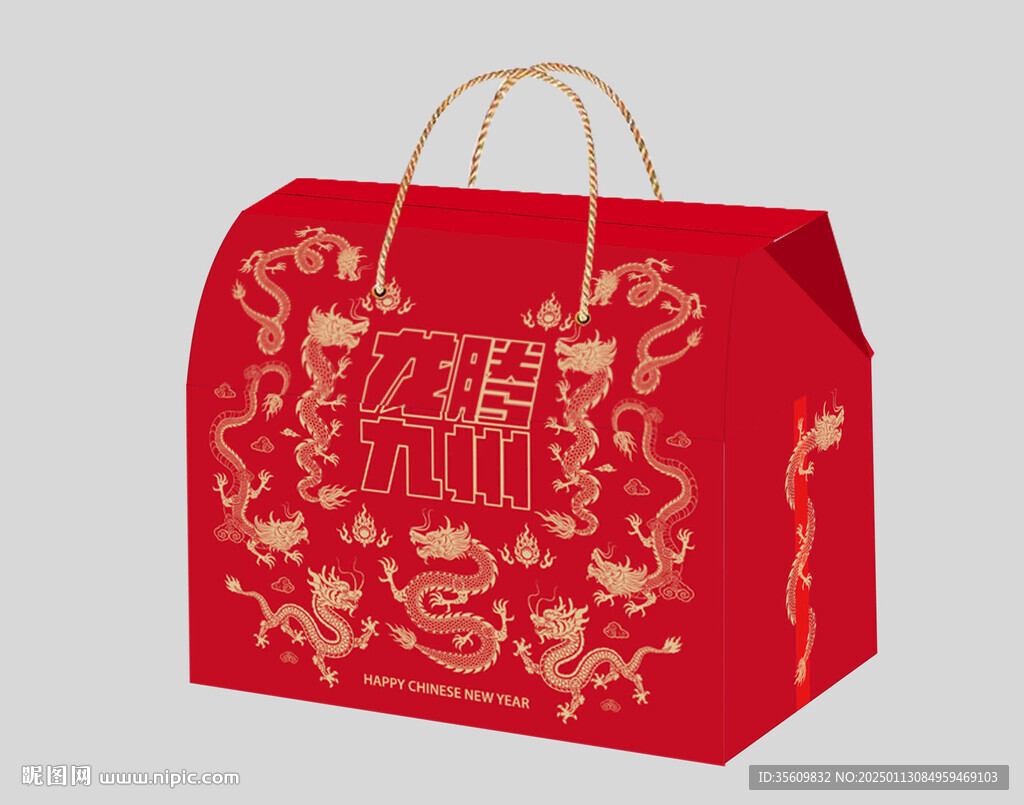 龍騰四海