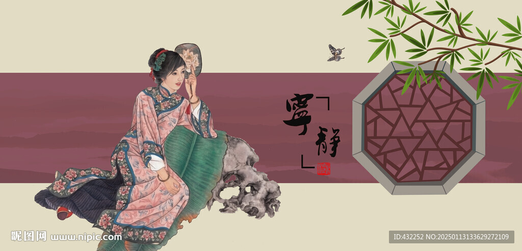 美女古典美女