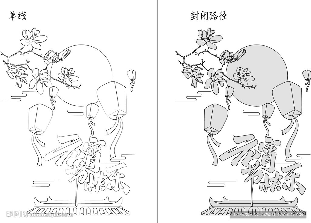 中秋 矢量圖