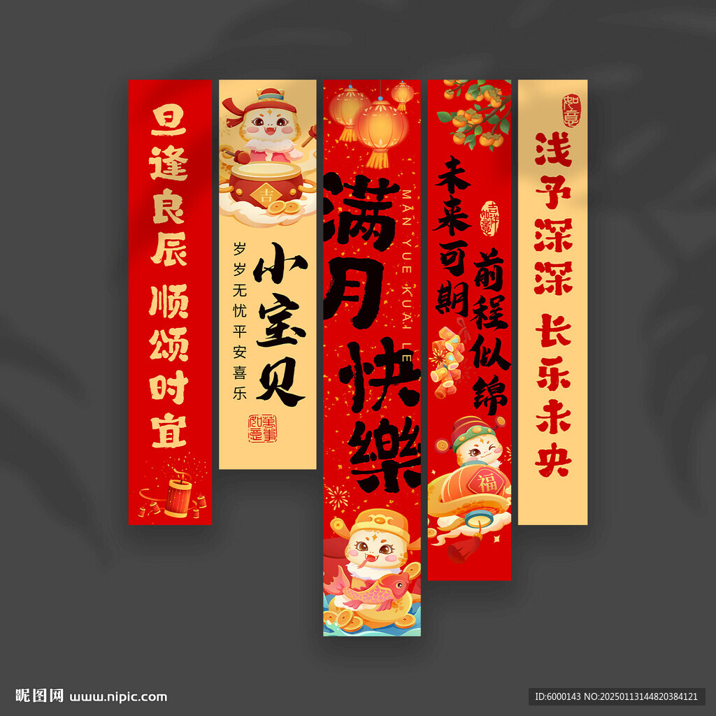 滿月掛布