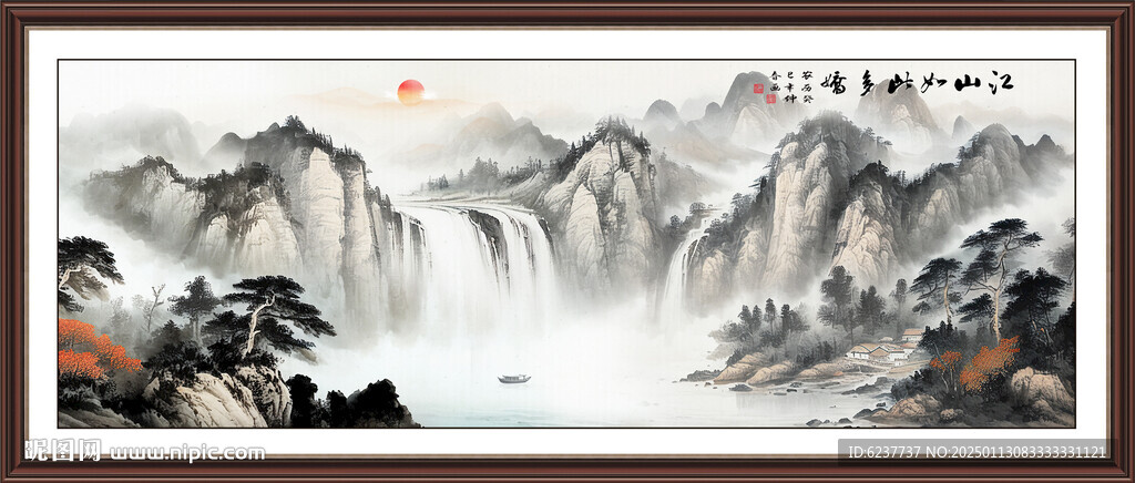 源遠(yuǎn)流長(zhǎng)國(guó)畫山水旭日東升