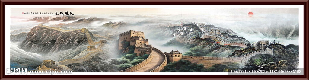 長(zhǎng)城風(fēng)景畫