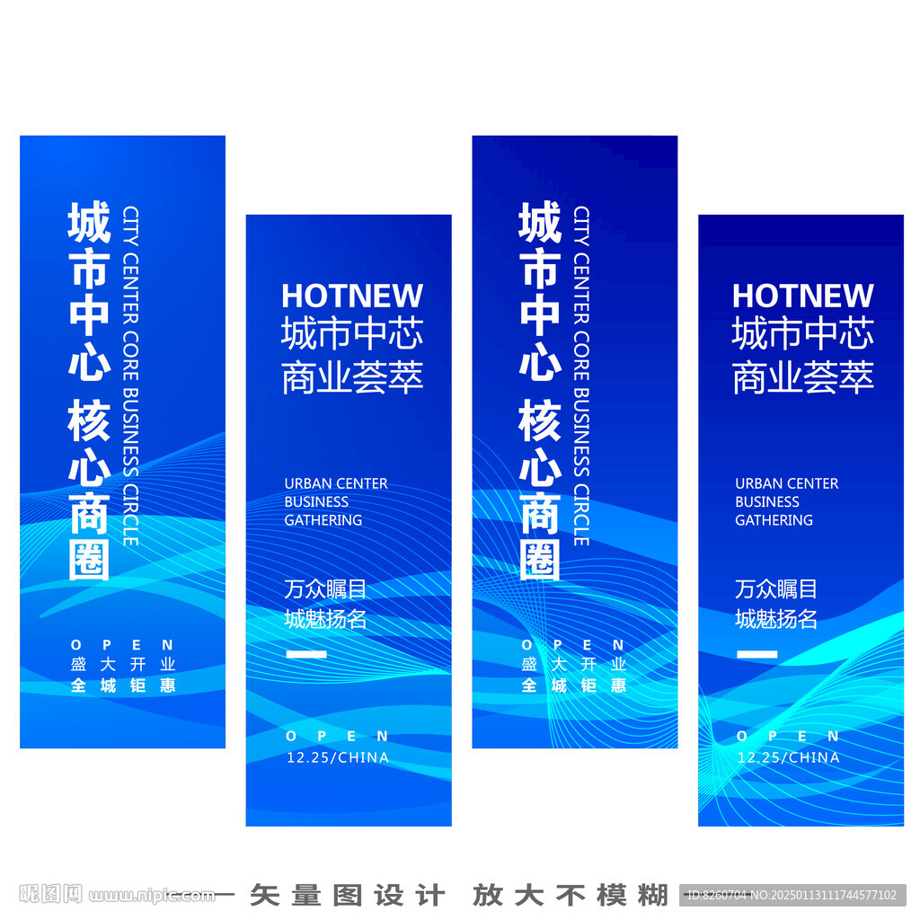 注水旗