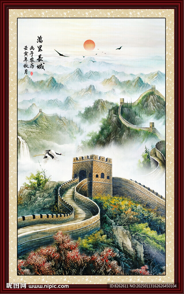 長(zhǎng)城國(guó)畫(huà)