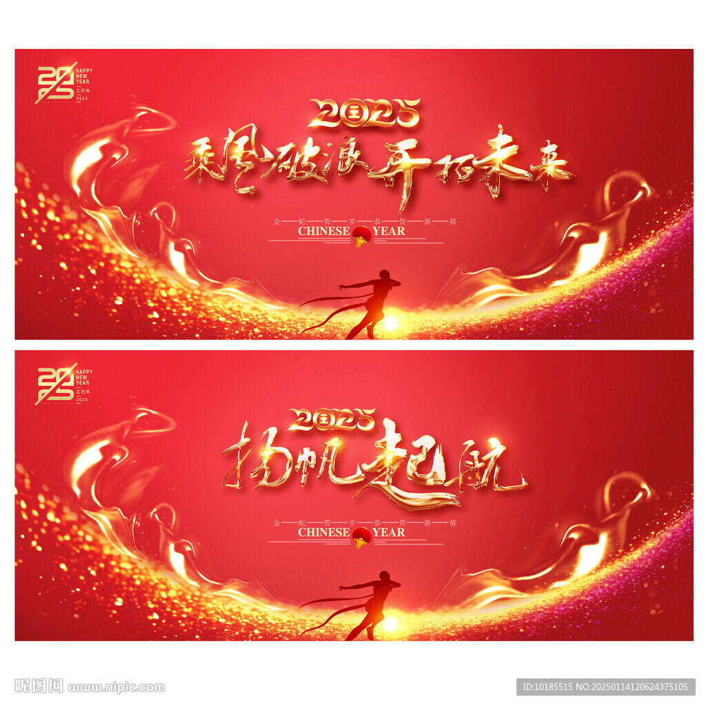 高端紅色背景