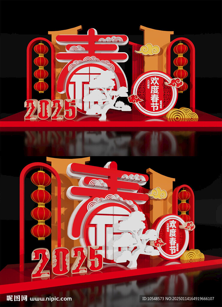 蛇年雕塑2025新年蛇年美陳
