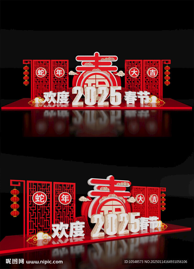 蛇年場(chǎng)景2025新年蛇年美陳