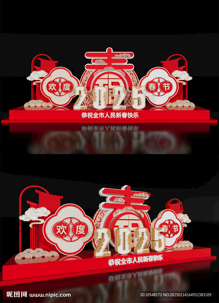 2025新年蛇年場(chǎng)景布置美陳