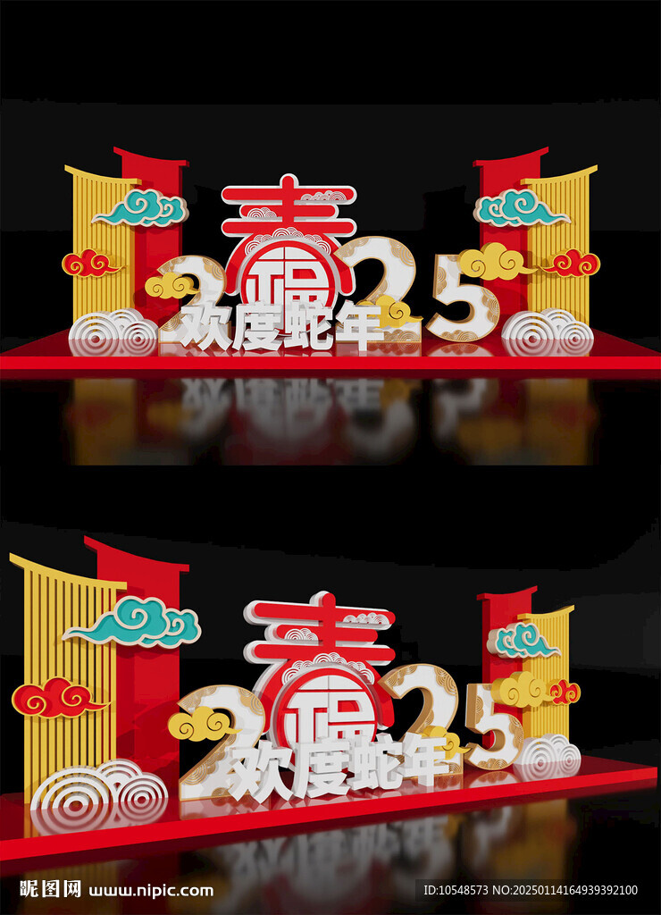 2025新年蛇年布置美陳春節