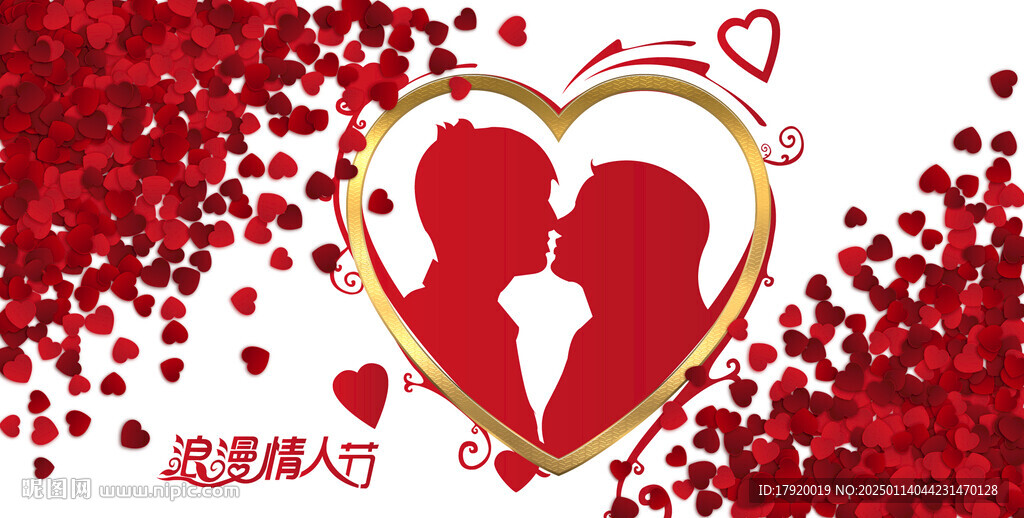 情人節(jié)花瓣