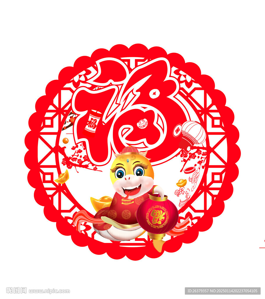 蛇年吊牌