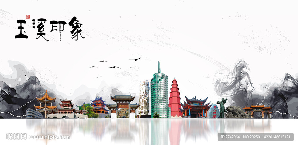 玉溪旅游
