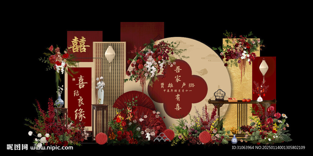 新中式訂婚宴