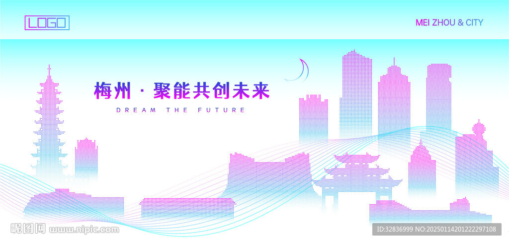 梅州建筑