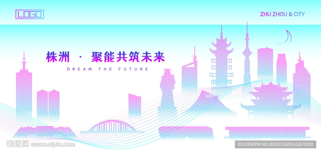 株洲建筑
