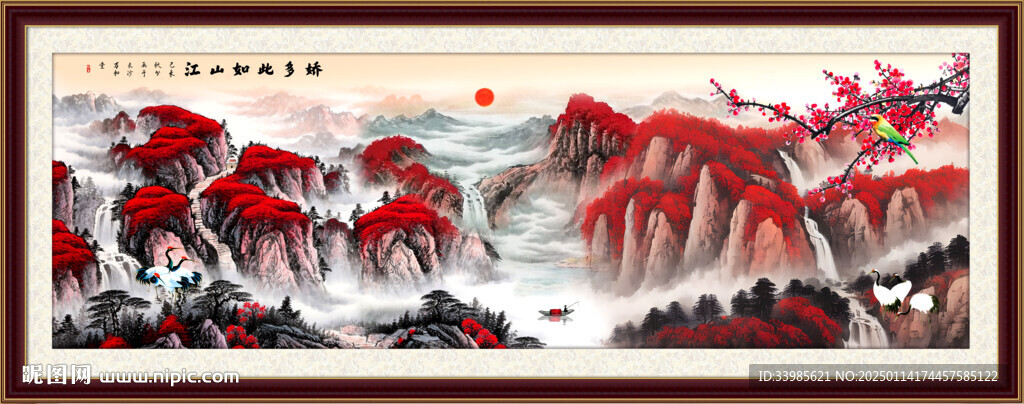 山水畫山水風(fēng)景