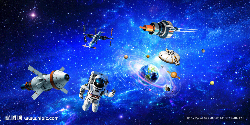 宇宙