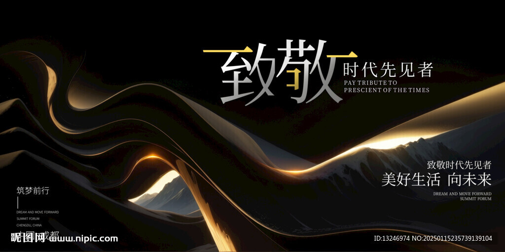 黑金