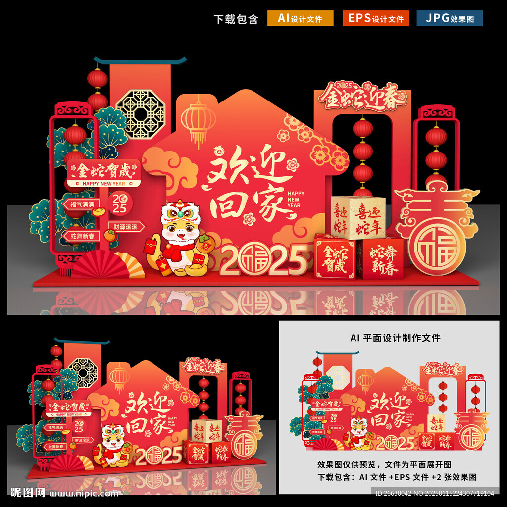 歡迎回家美陳