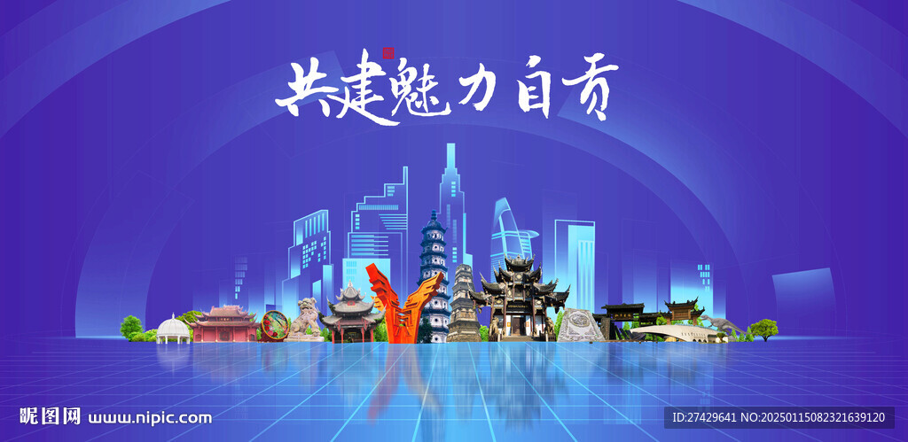 自貢旅游
