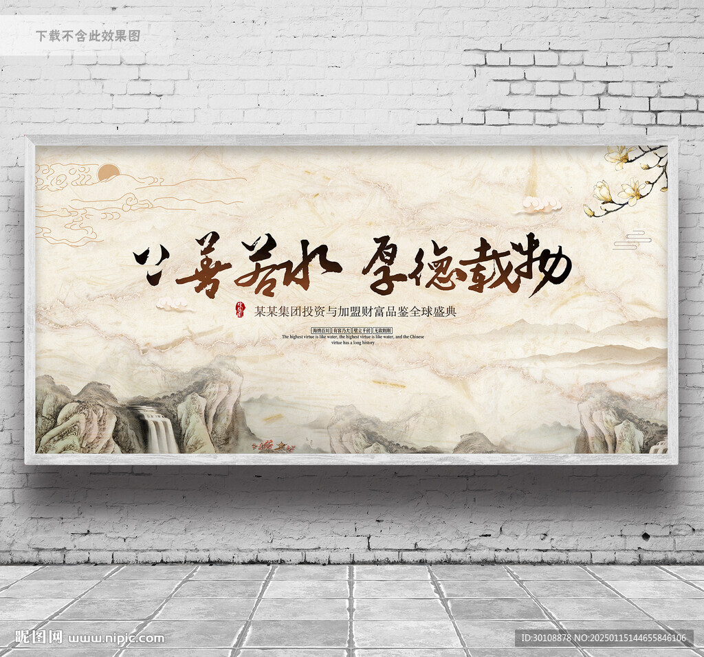 中國風(fēng)背景