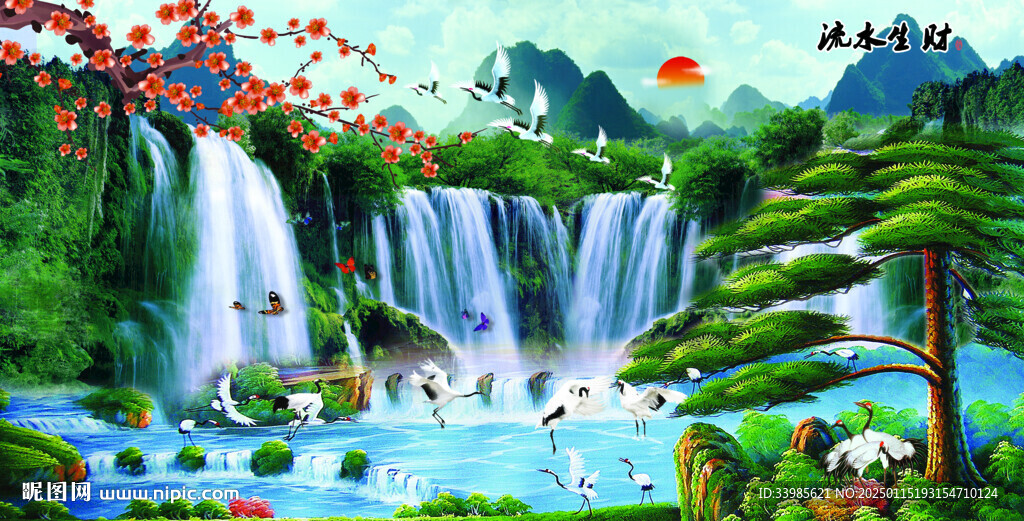 國(guó)畫(huà)瀑布