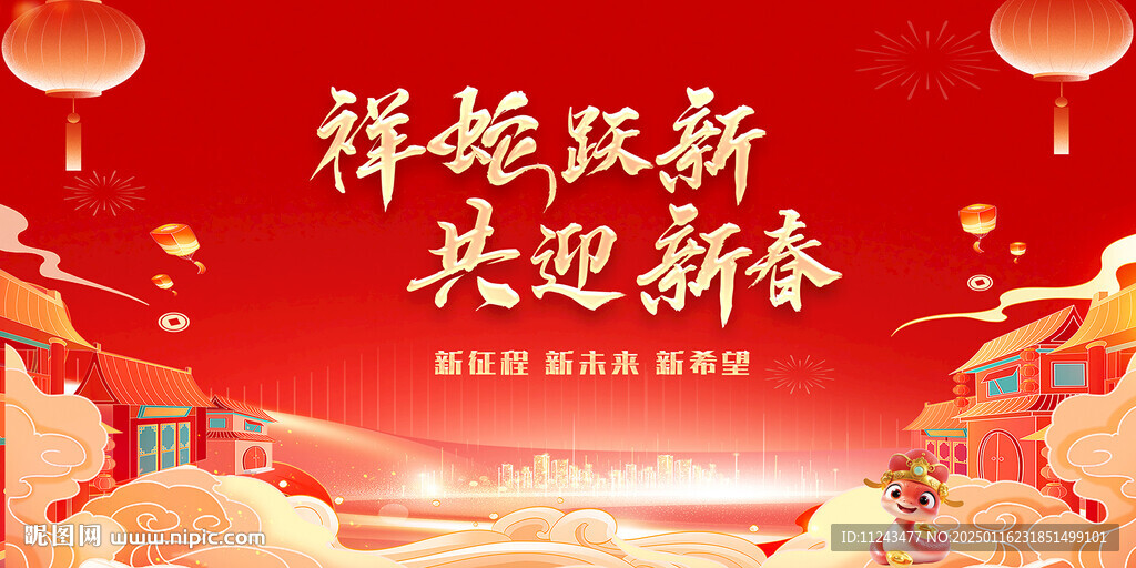 主背景