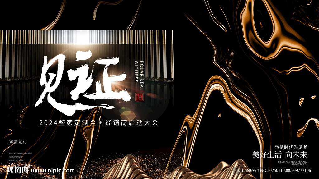 黑金