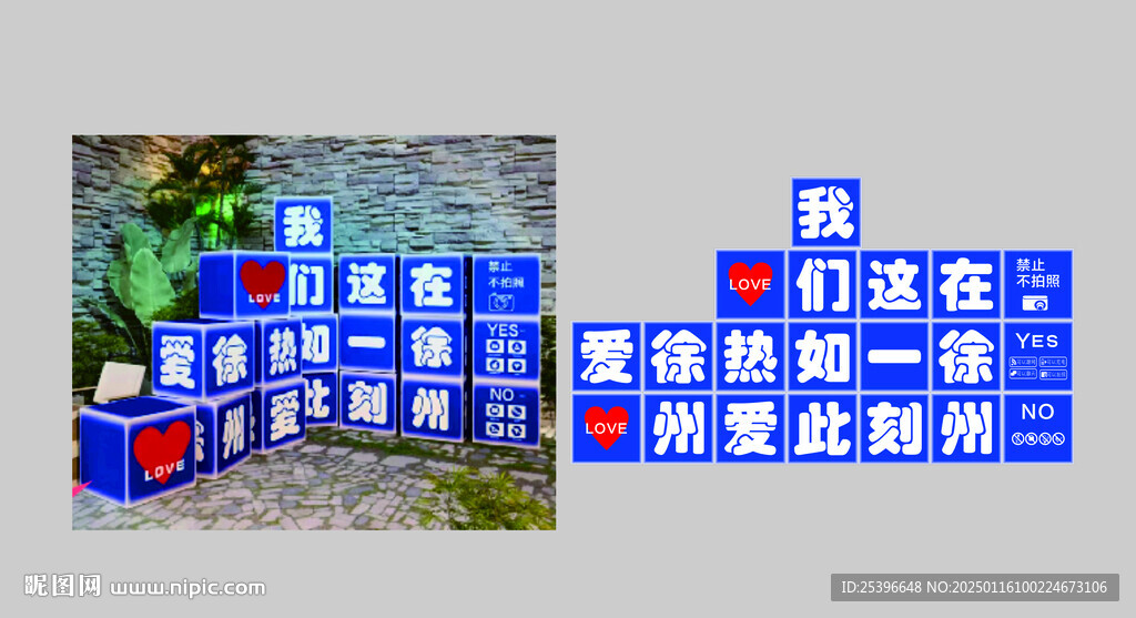 拍照美陳箱子