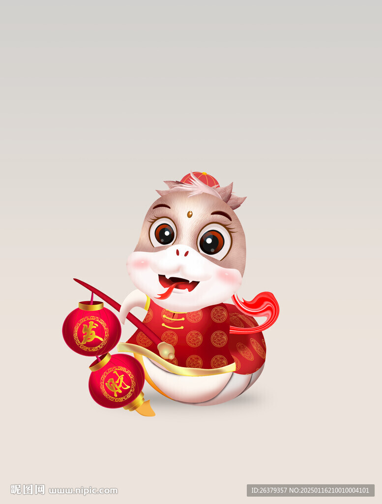 卡通蛇