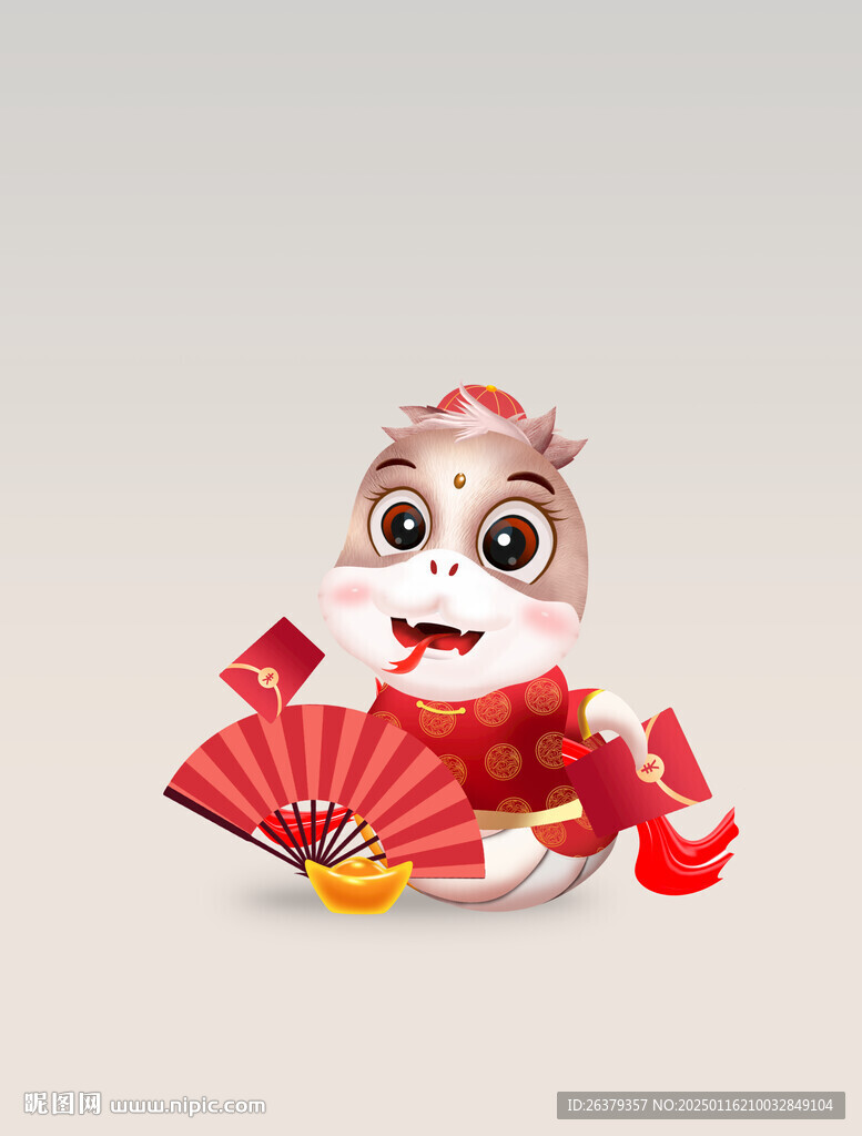 蛇年吉祥物