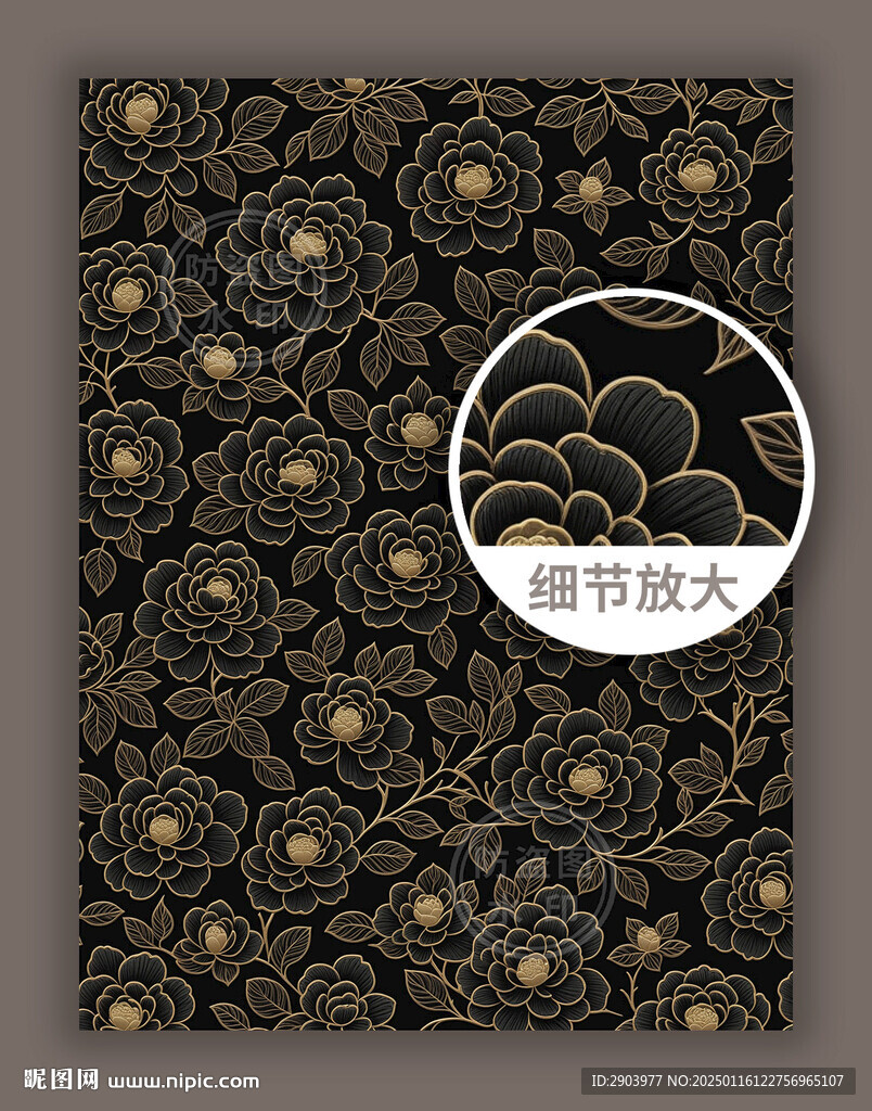 黑色輕奢中式傳統(tǒng)古典花紋圖案