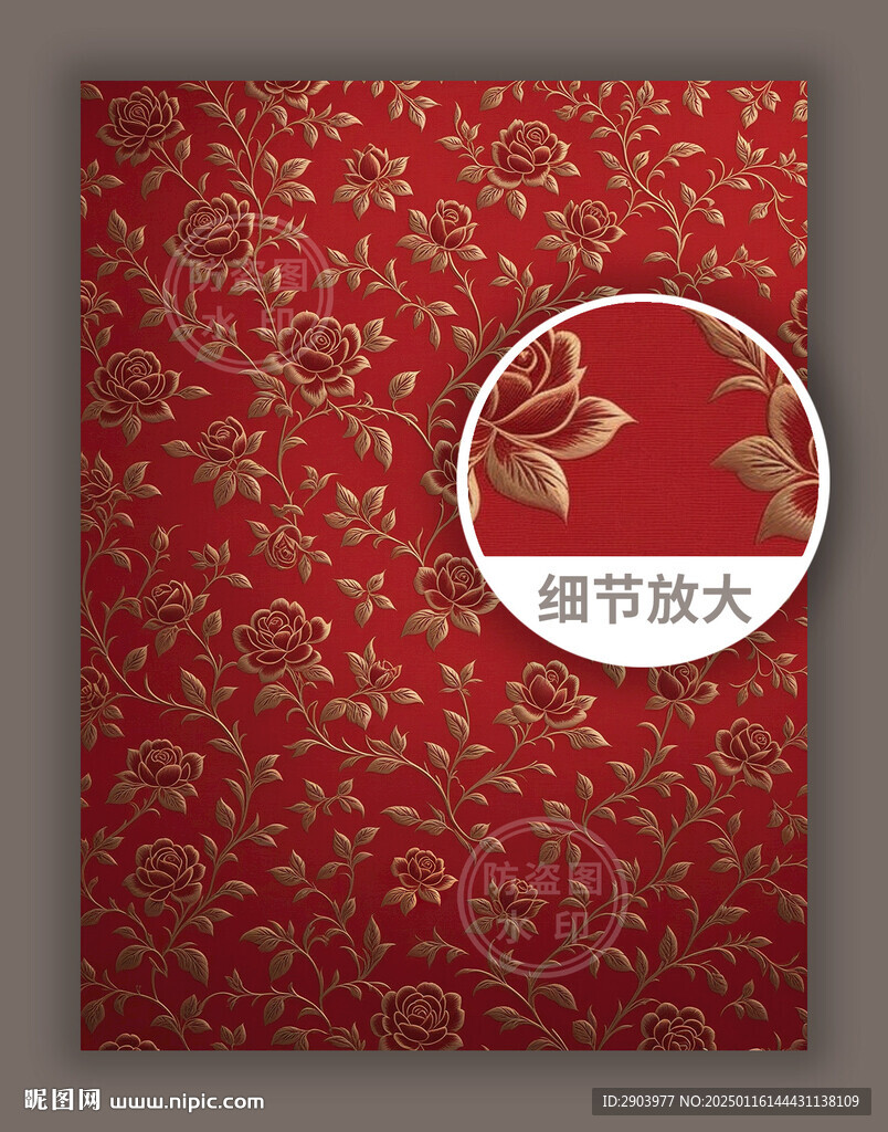 紅色華麗中式傳統古典花紋圖案