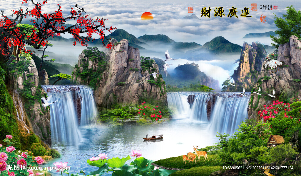 瀑布風景畫