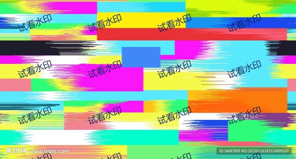 色塊
