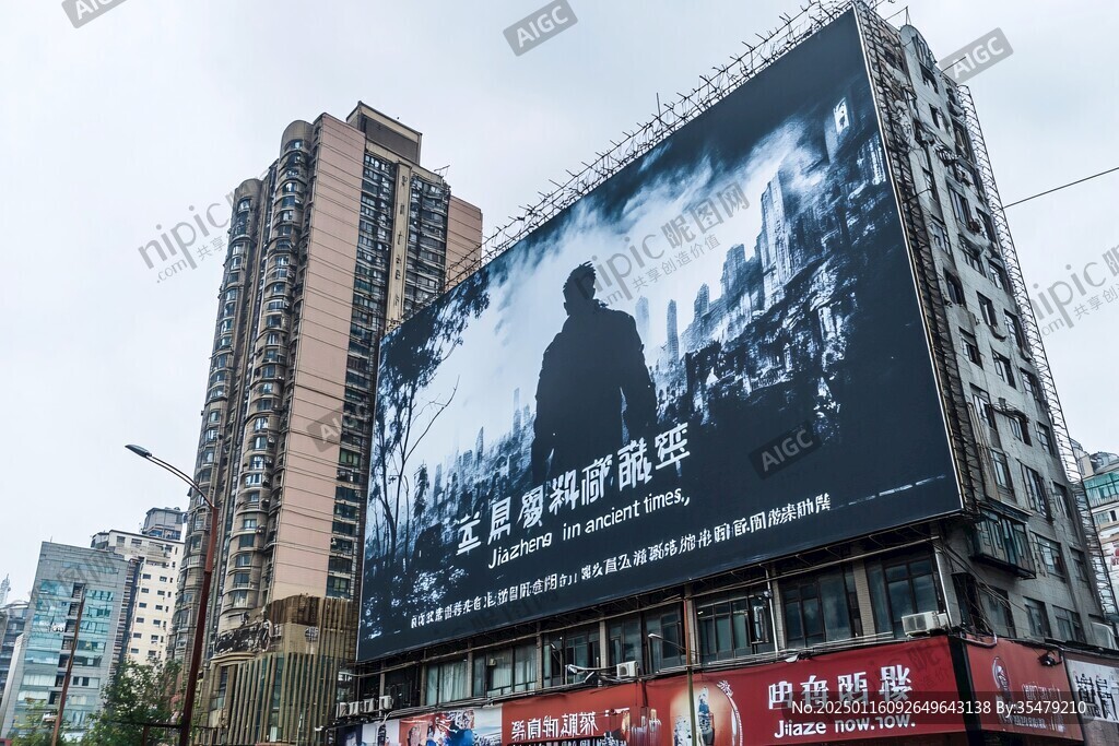新街口素材