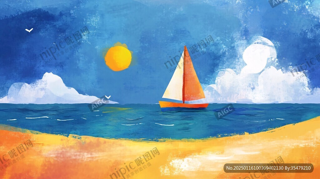 海邊插畫