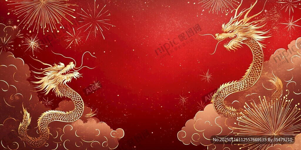 龍年紅金漸變插畫