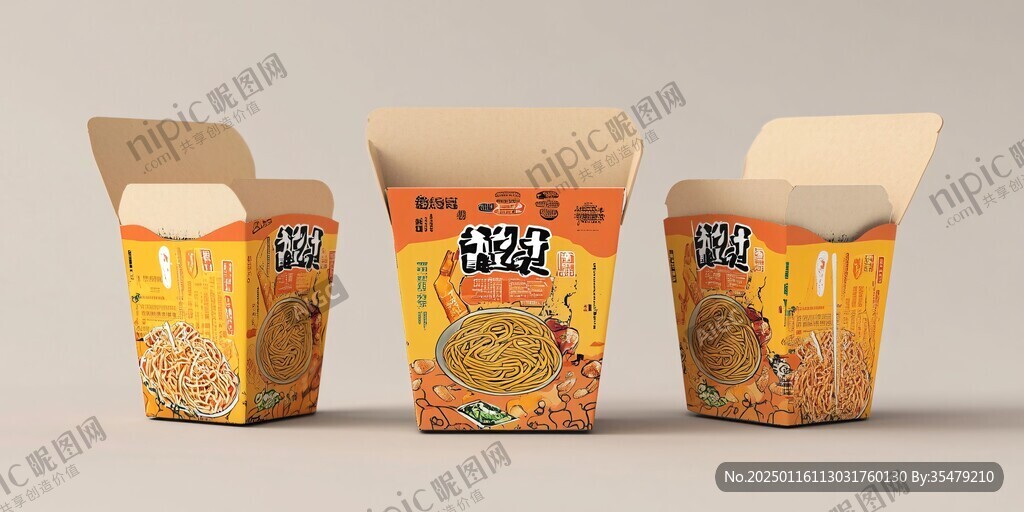 蟹黃鍋巴包裝