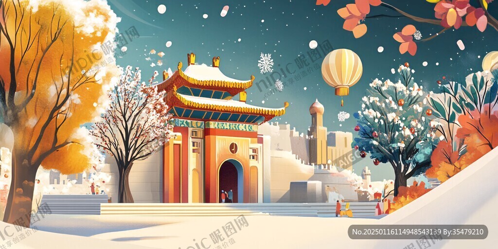 故宮冬天插畫