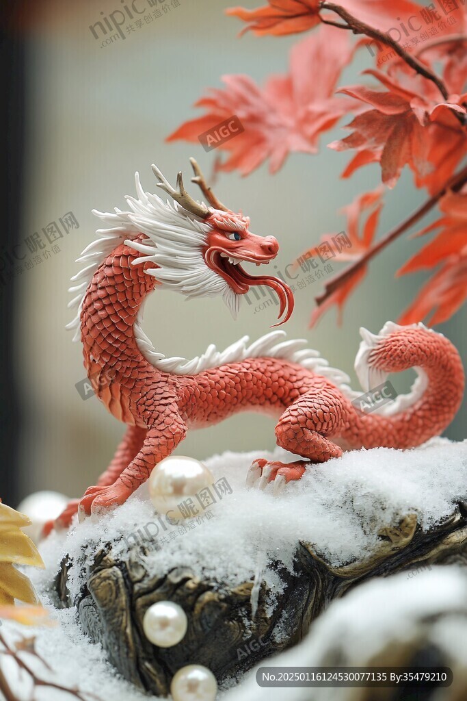 白龍獻(xiàn)瑞