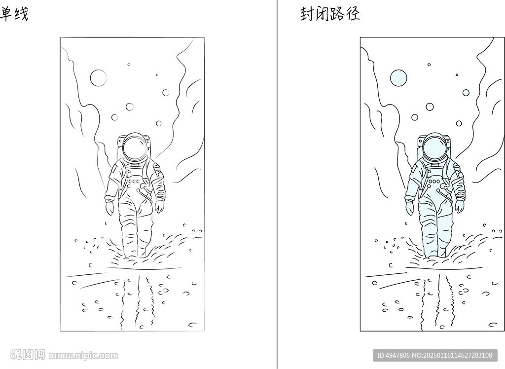 太空 矢量圖