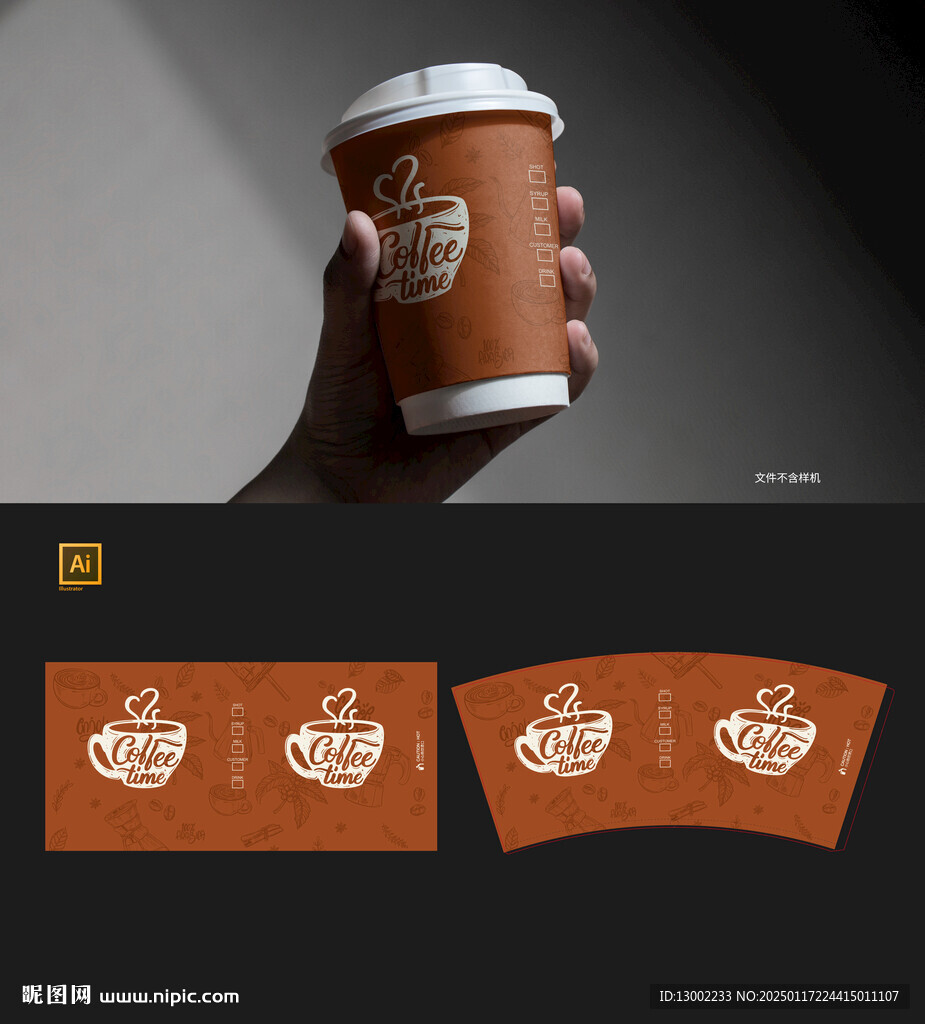 咖啡杯