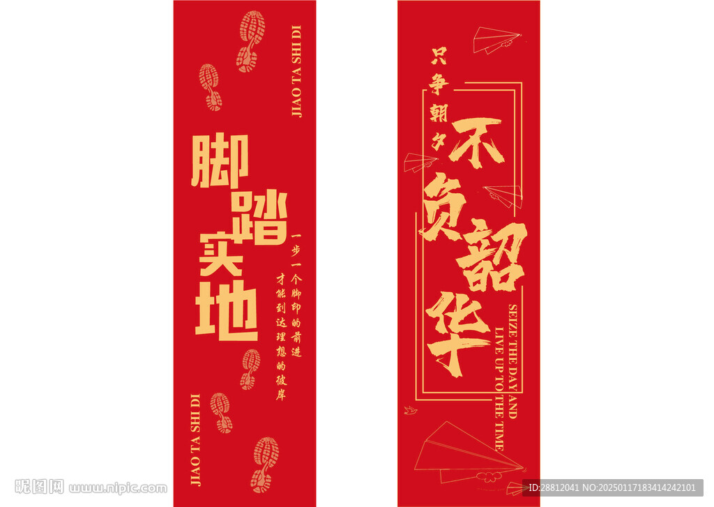 書簽